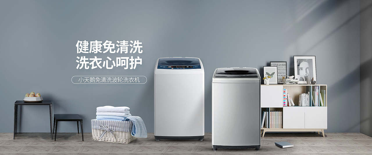 京东小天鹅妤菲专卖店首页及海报（图ZMzI2MjgyMTYw） - 宣传物料 - 站酷设计师俺让让原创素材 - 站酷ZCOOL