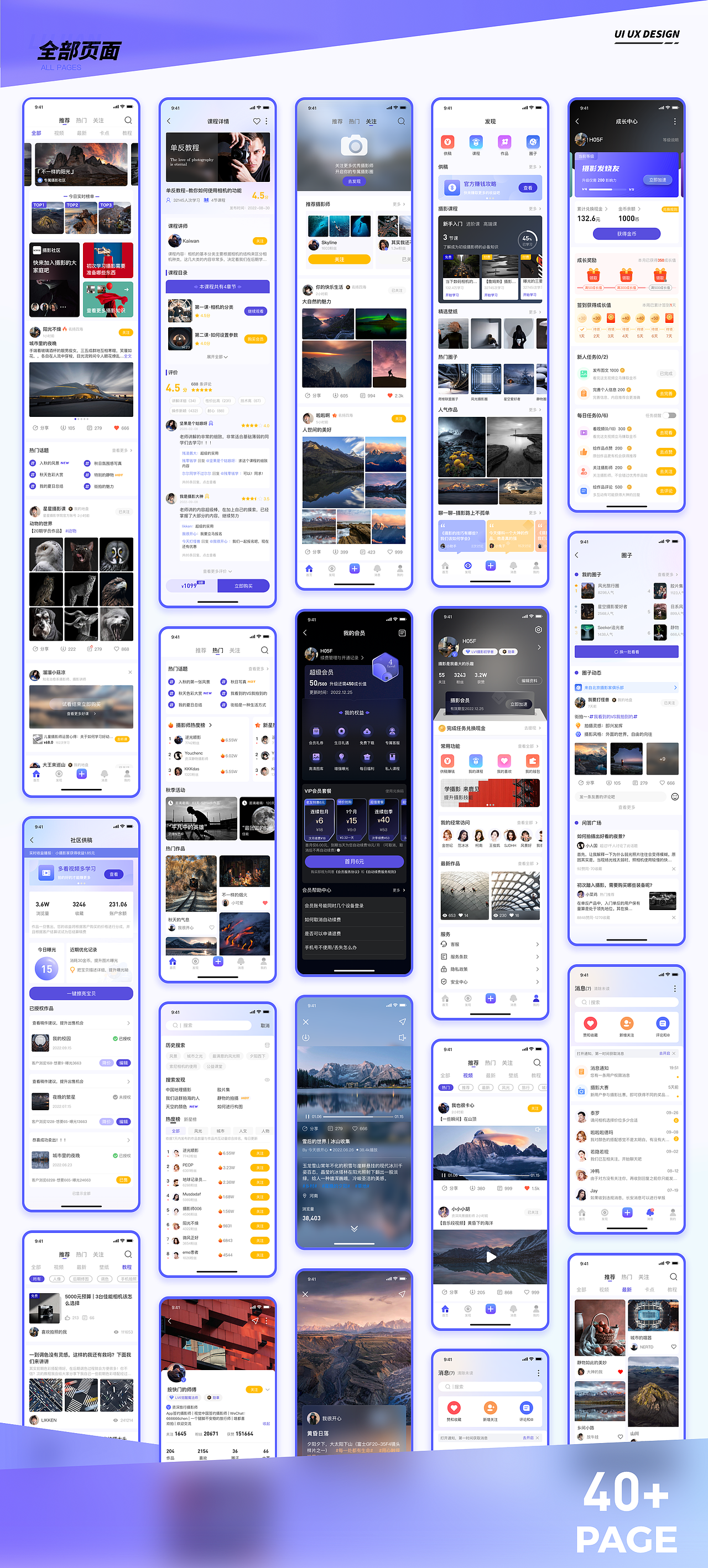 2023作品集（图ZMzI4NjA3MTMy） - APP界面 - 站酷设计师H05F原创素材 - 站酷ZCOOL