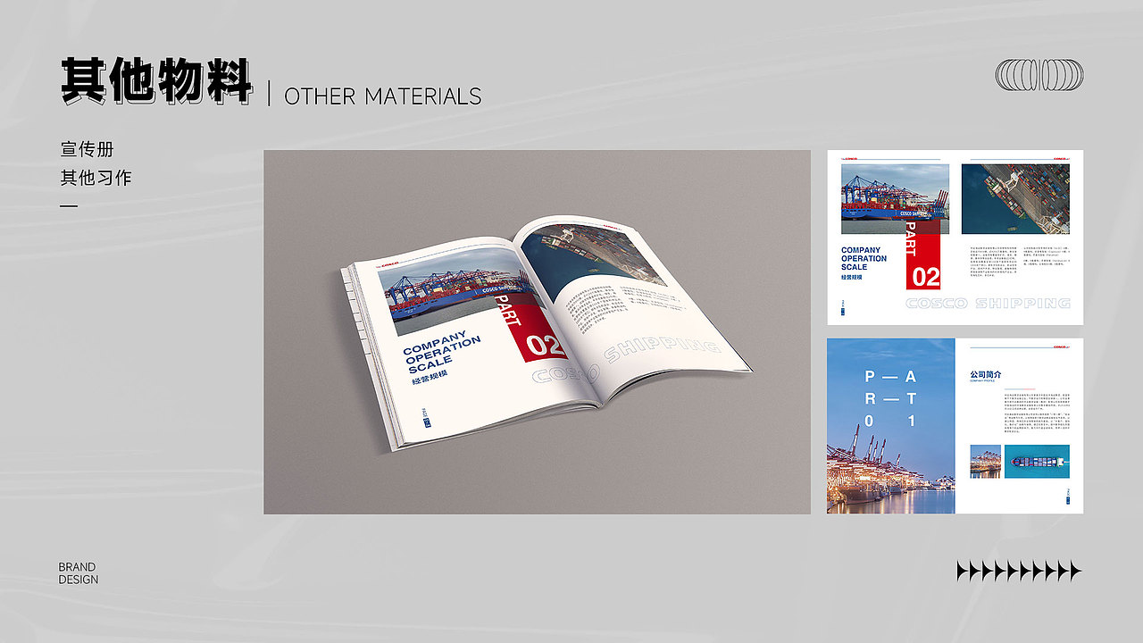 近期作品整理（图ZMzIwMDE4MzY0） - 品牌 - 站酷设计师RUI_睿原创素材 - 站酷ZCOOL