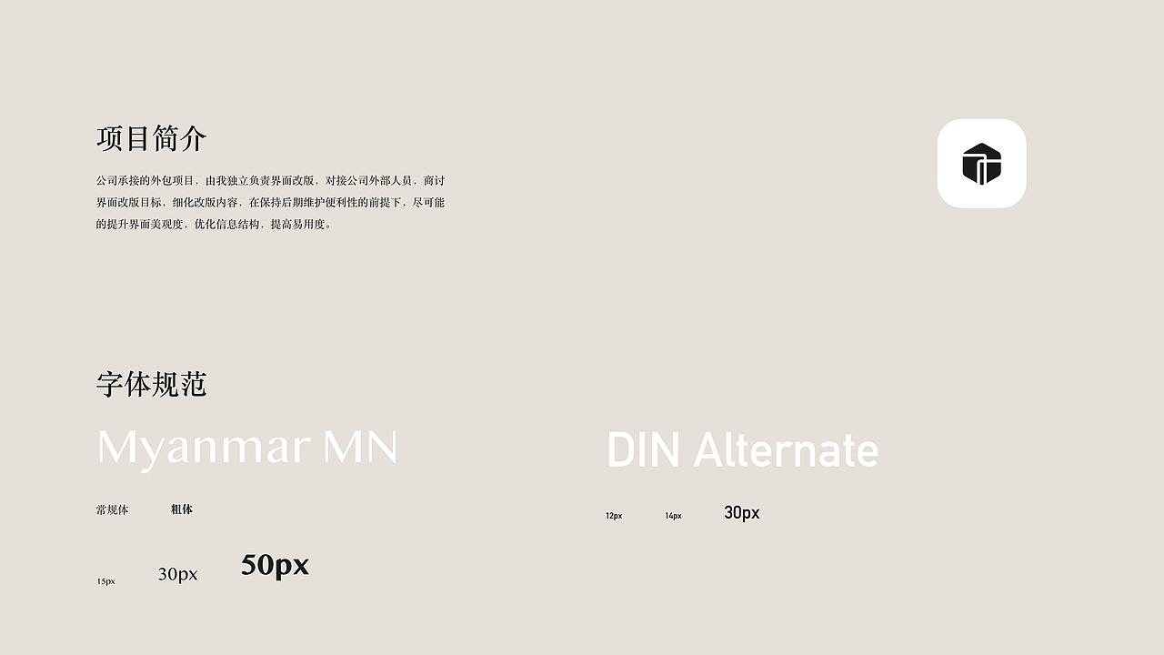 IKB作品集- UI&UX Design（2019-2022）（图ZMzIyMjk4MTYw） - APP界面 - 站酷设计师IKBB原创素材 - 站酷ZCOOL