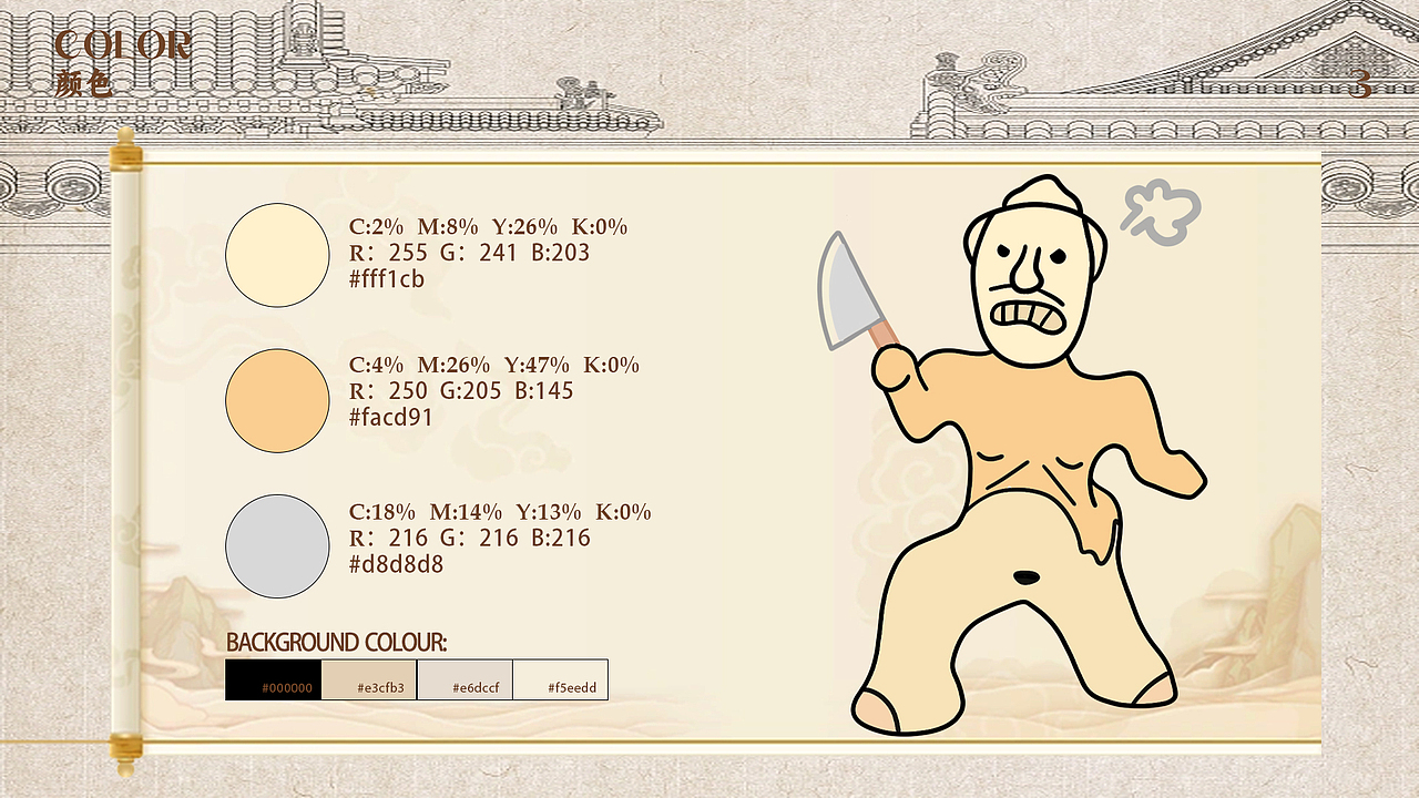 小布历险记（图ZMzQzNjQxNTM2） - IP形象 - 站酷设计师Cynthiayx原创素材 - 站酷ZCOOL