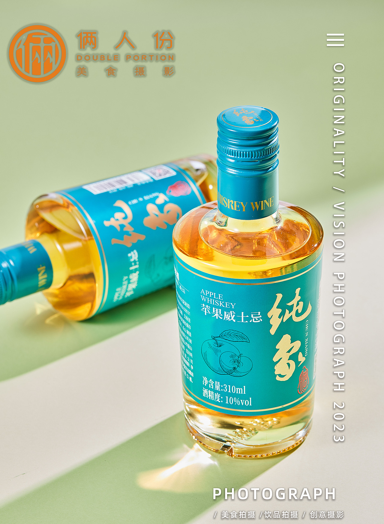 美食摄影|梅子酒疯狂的炫!!!!!!