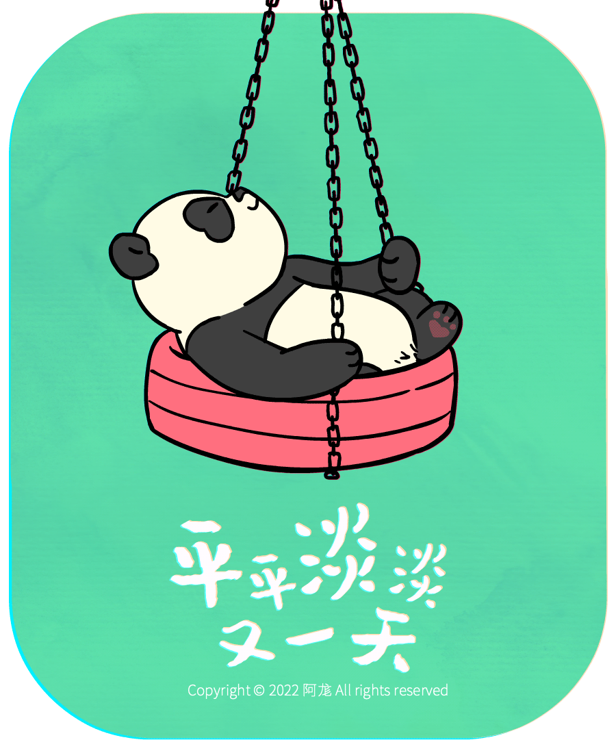 2022年度动图作品（图ZMzI2NzMyODAw） - 艺术插画 - 站酷设计师阿尨原创素材 - 站酷ZCOOL