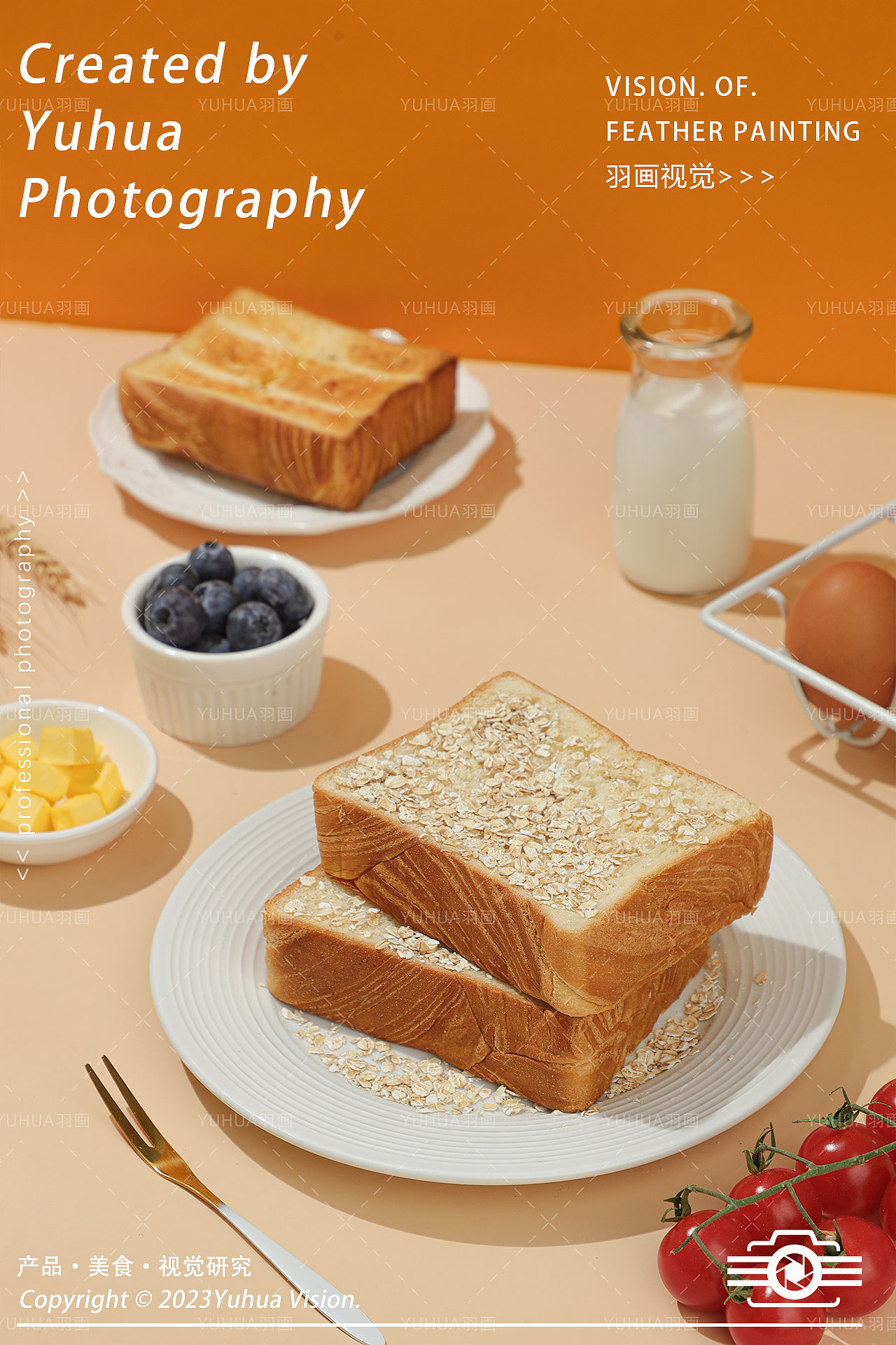 2023产品摄影总结