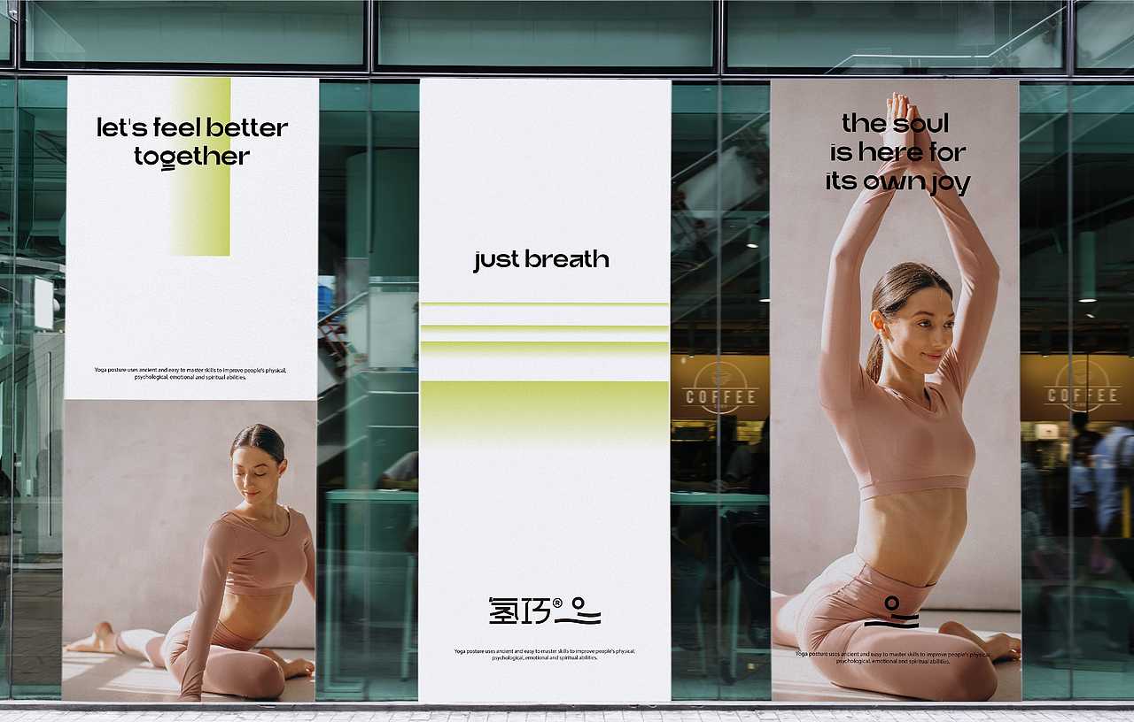 氢巧瑜伽品牌设计（图ZMzE5MjIyNzgw） - 品牌 - 站酷设计师Eddy品牌策略美学原创素材 - 站酷ZCOOL