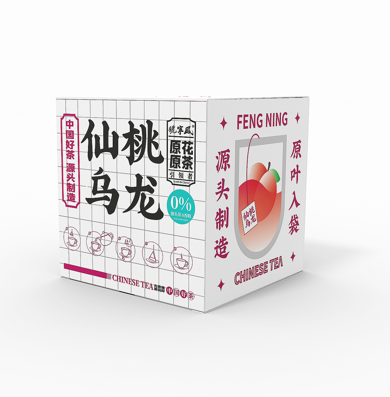 袋泡茶（图ZMzMxMzUyOTcy） - 海报 - 站酷设计师寅寅子原创素材 - 站酷ZCOOL