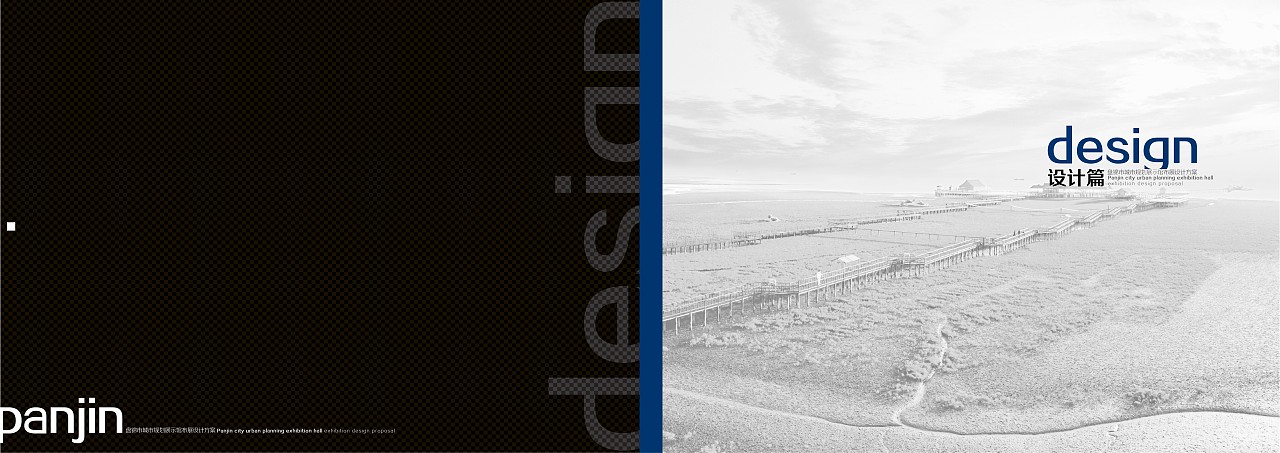 盘锦城市规划展览馆