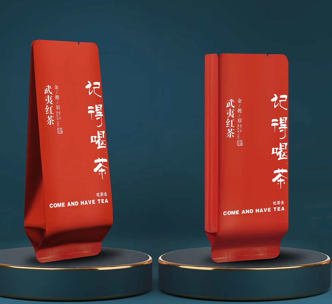 茶叶礼盒系列