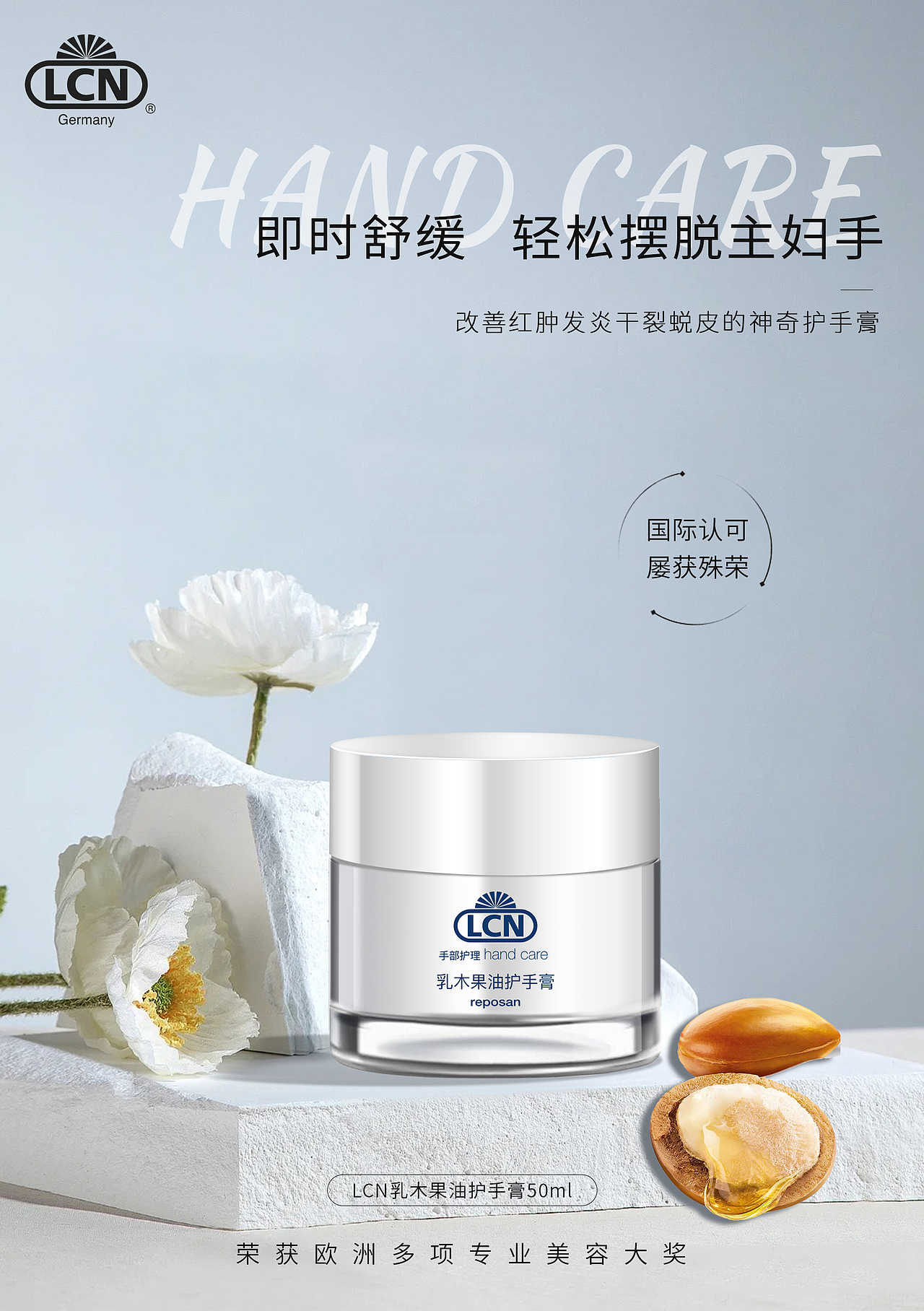 品牌單頁(yè)（圖ZMzMwMjYxNTU2） - 品牌 - 站酷設(shè)計(jì)師Z79118272原創(chuàng)素材 - 站酷ZCOOL