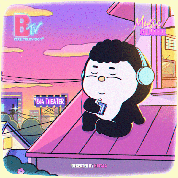 「巴夭社」夏日歌单小动画合集