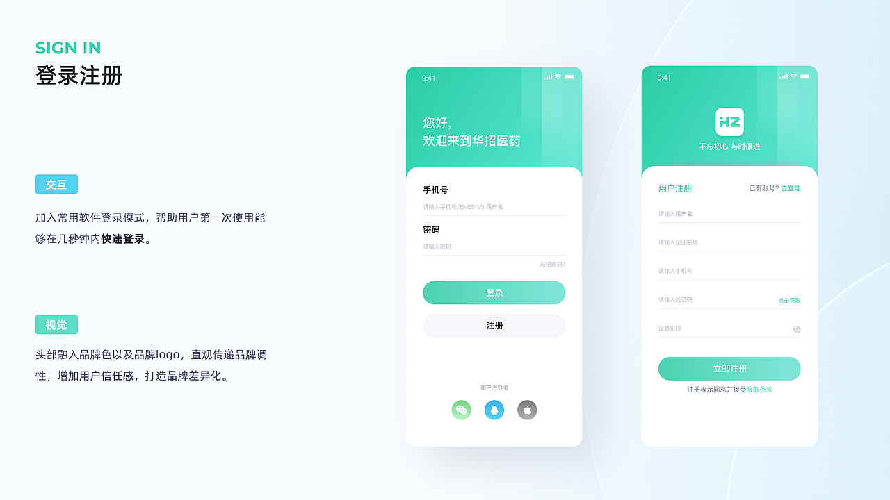 ui作品集（2020-2022）