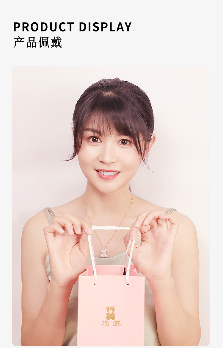 抱抱熊珠宝项链可爱粉嫩软萌项链吊坠饰品电商详情页