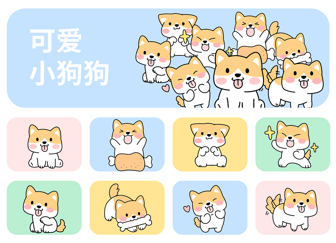 一群可爱Q萌的小动物（图ZMzQxMjMxNDIw） - IP形象 - 站酷设计师熊猫的猫原创素材 - 站酷ZCOOL