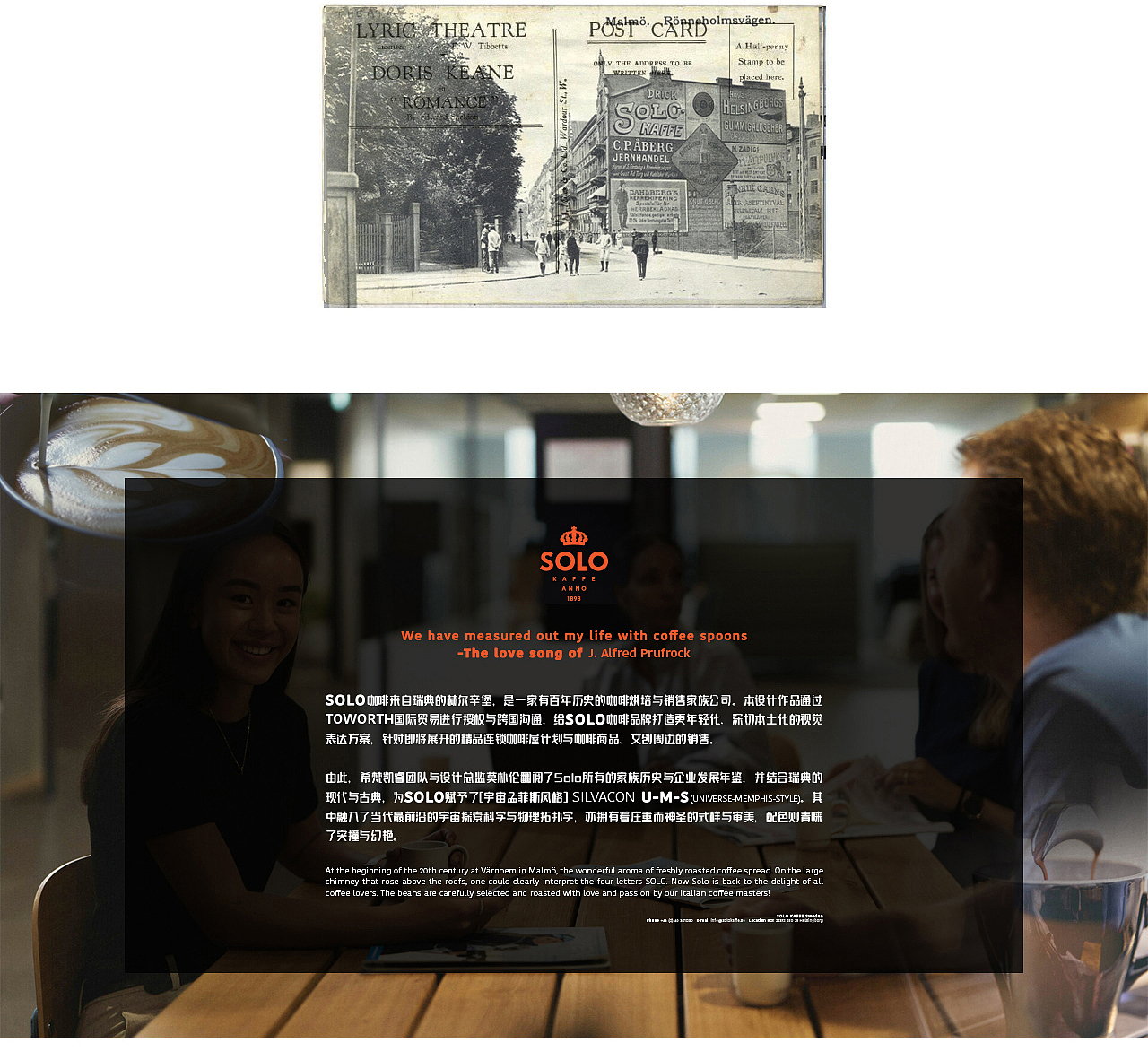 SOLO Kaffe U-M-S Art and Design（图ZMzA5MDE5NTQ4） - 品牌 - 站酷设计师莫朴倫原创素材 - 站酷ZCOOL
