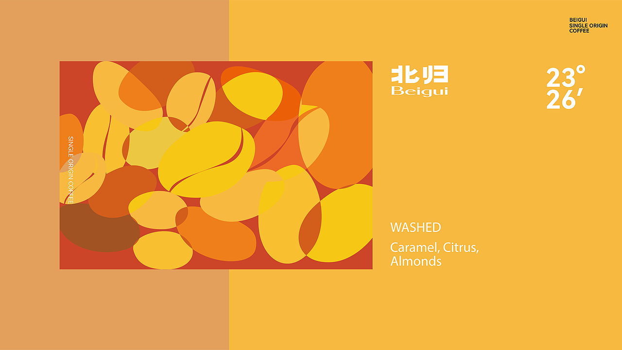 北归咖啡品牌设计（图ZMzQxOTY3NDI0） - 包装 - 站酷设计师SEAN_VISION原创素材 - 站酷ZCOOL