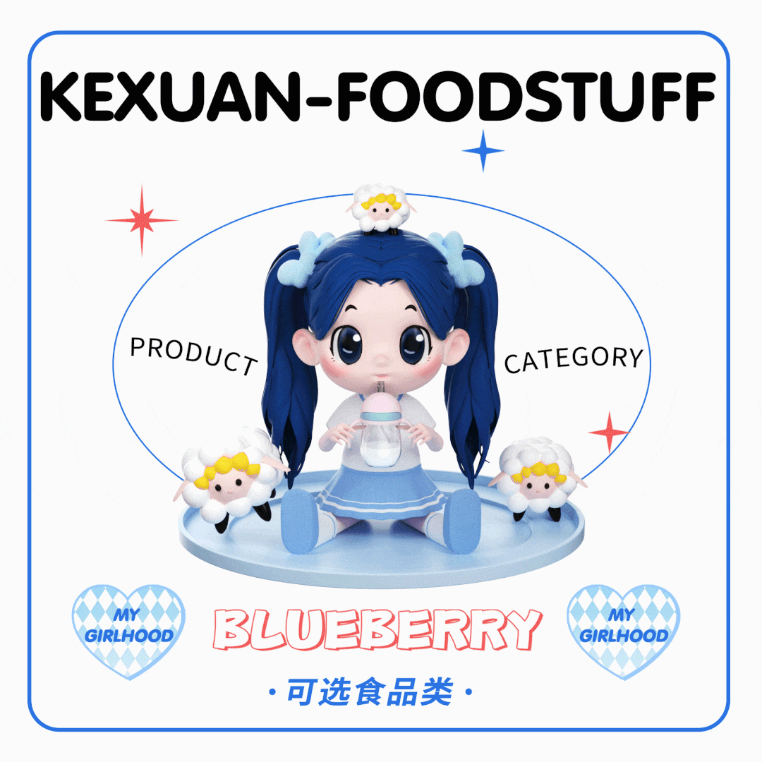 《可选》湿巾/卫生巾品牌全案/IP/包装设计