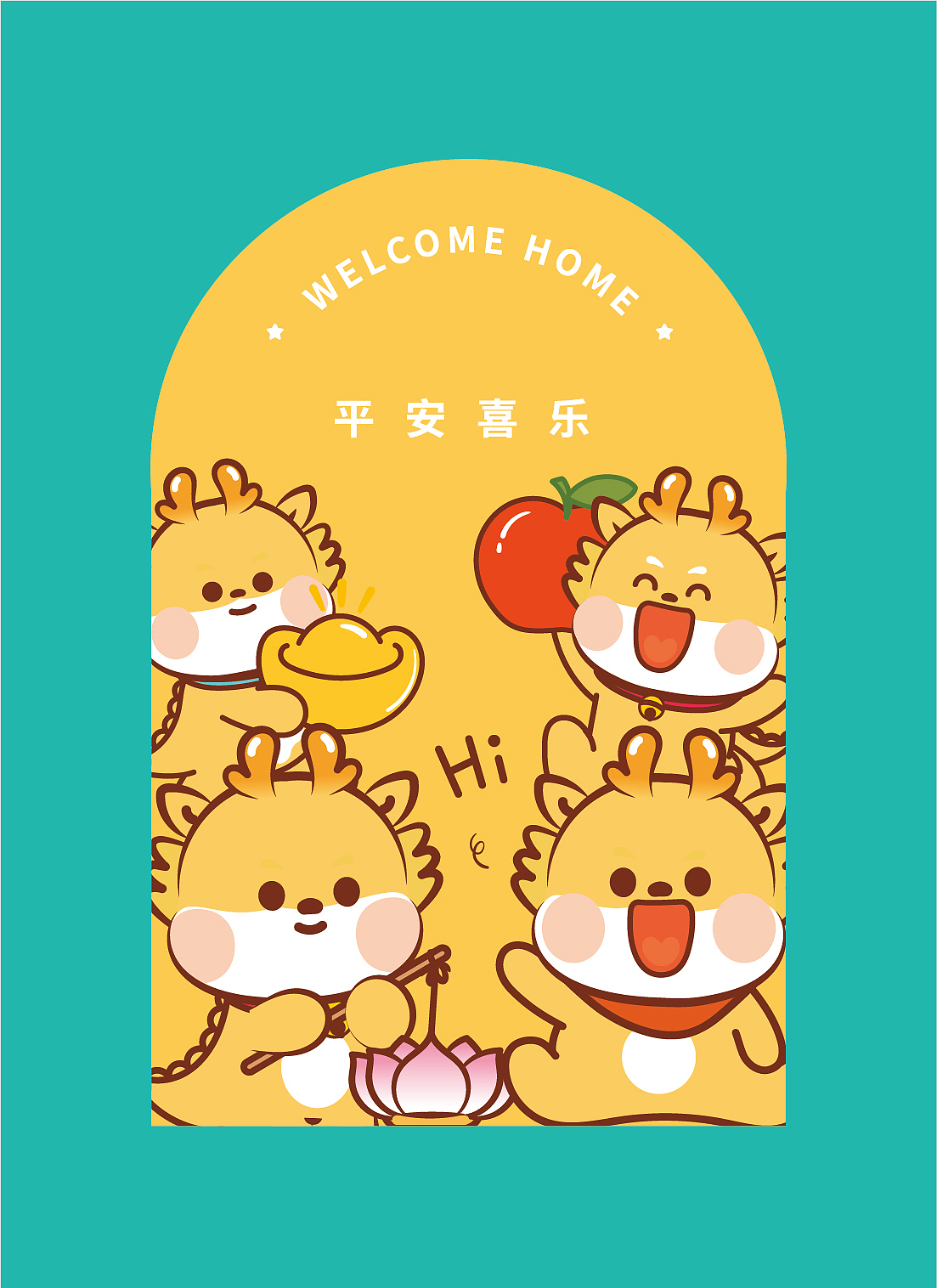 龙年小飞龙壁纸手机壳卡通地垫设计插画卡片贺卡