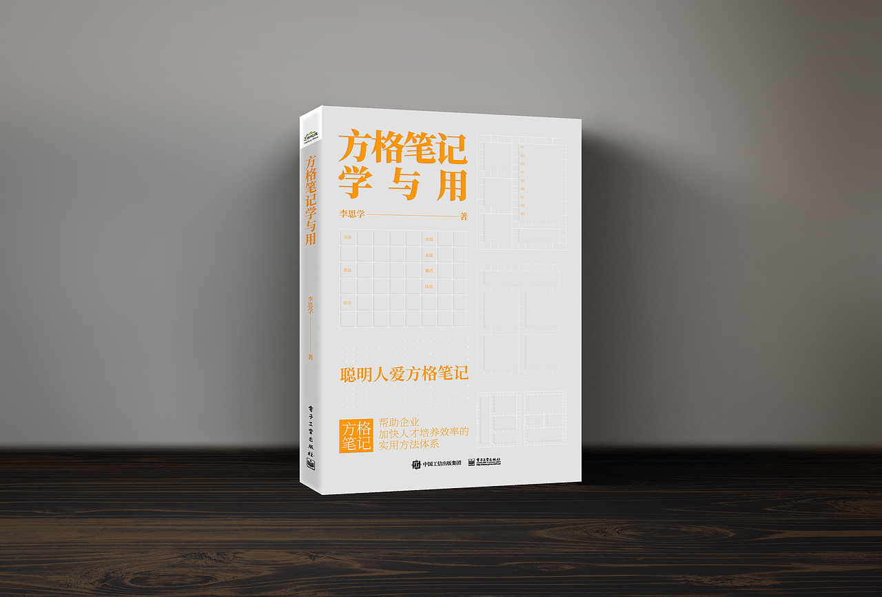 书籍设计 / 2022年3月-4月（图ZMjk4NjM5Mjgw） - 书籍/画册 - 站酷设计师子鹏语衣原创素材 - 站酷ZCOOL