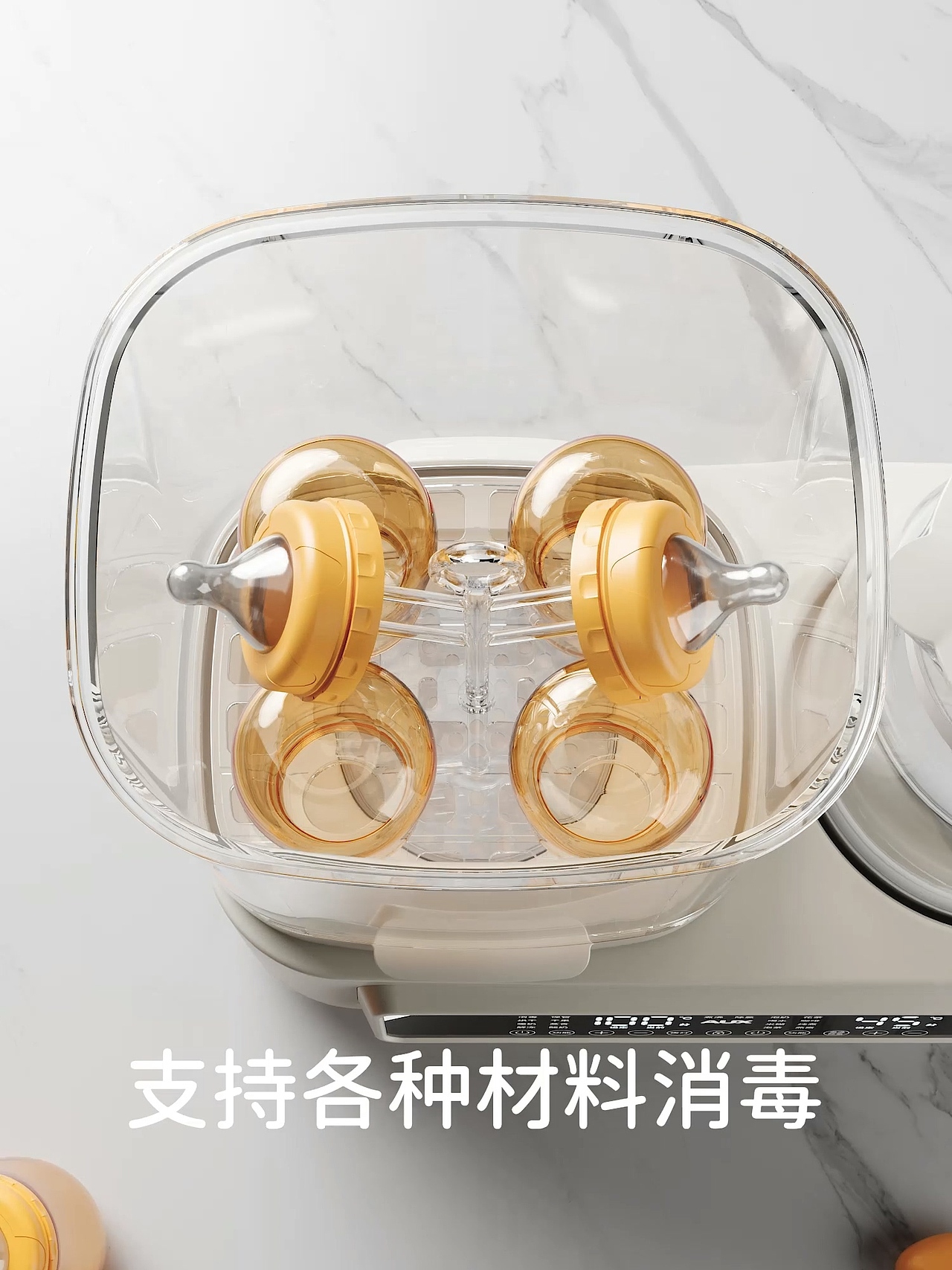 C4D三维产品动画 RS OC渲染,母婴消毒器调奶动画