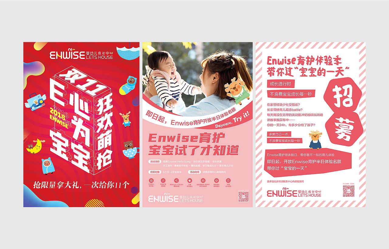 2022崔颖个人作品