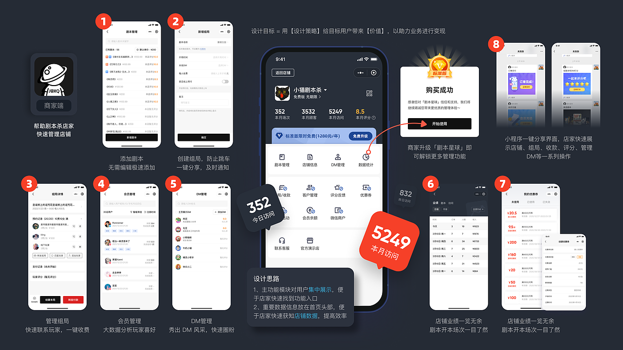 剧本星球（图ZMzYyNjk4NTky） - APP界面 - 站酷设计师UNA魁魁原创素材 - 站酷ZCOOL