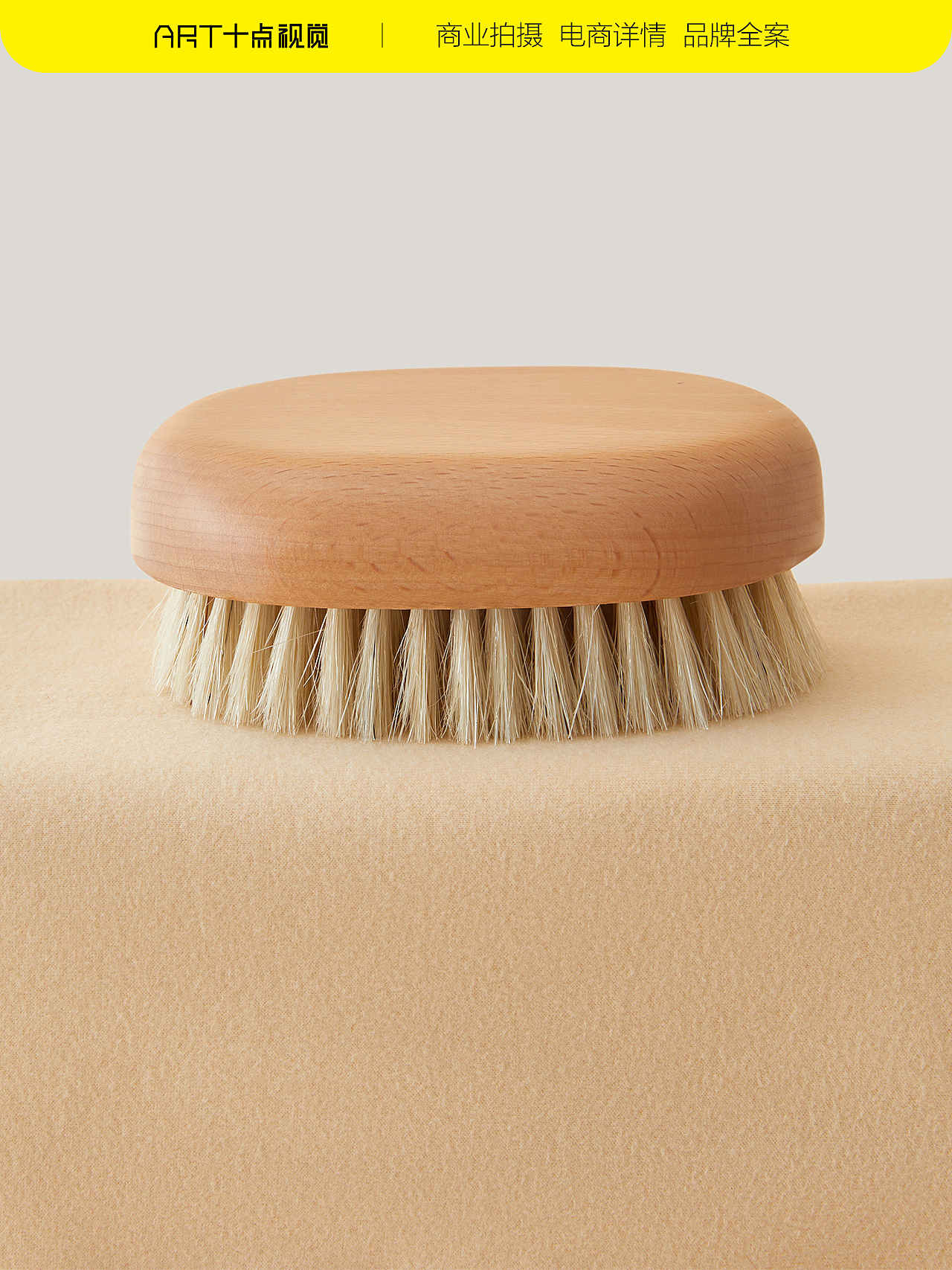 保暖拍摄 | 保暖内衣拍摄 x 电商男女士内衣摄影修图