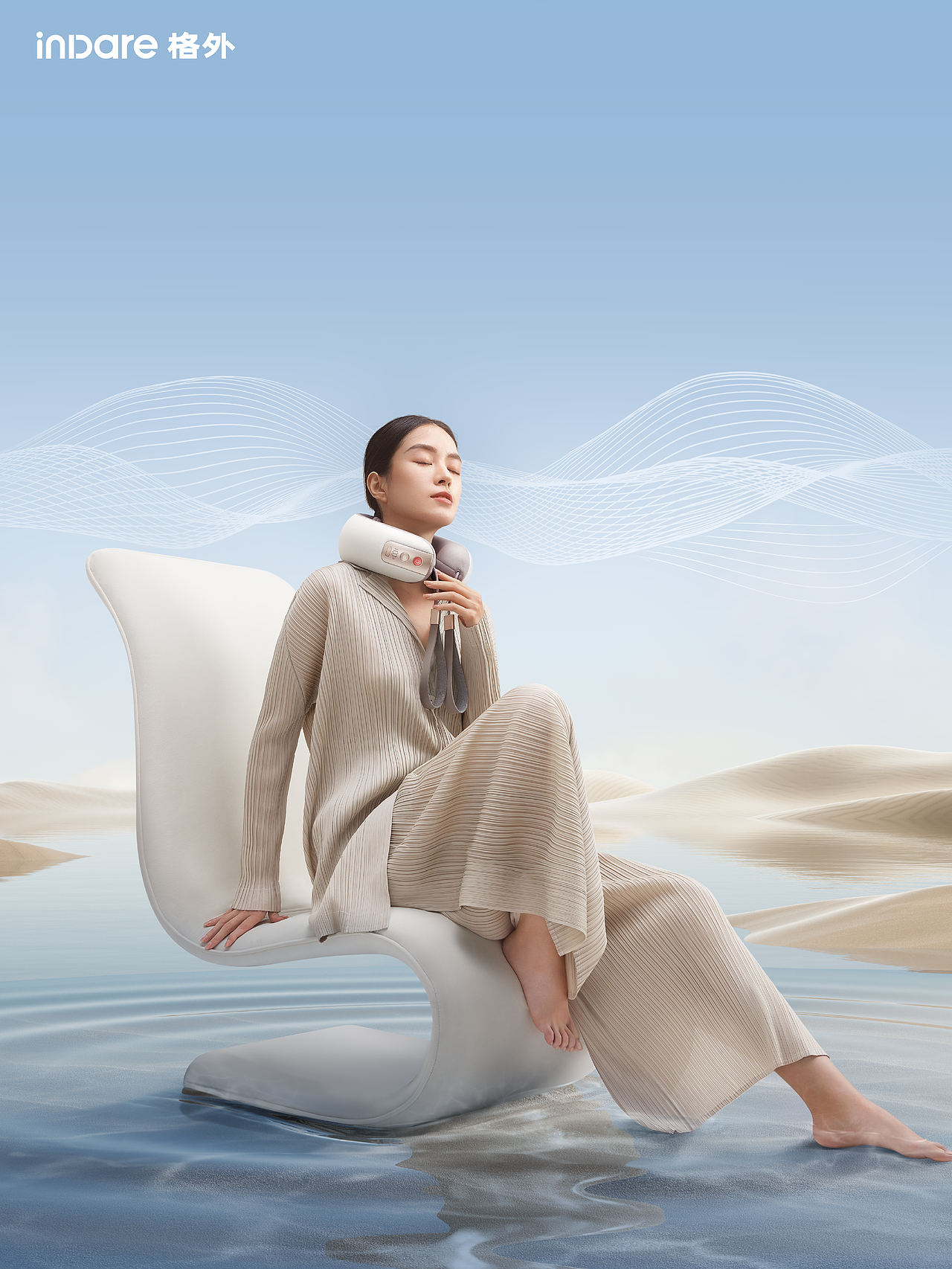 倍轻松 x inDare | Neck5 揉捏颈椎按摩器视觉策略