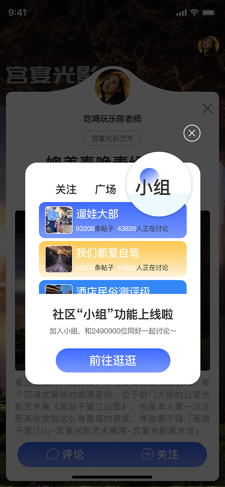 鹿遥（图ZMjk3NjAzMjY0） - APP界面 - 站酷设计师Z93498752原创素材 - 站酷ZCOOL