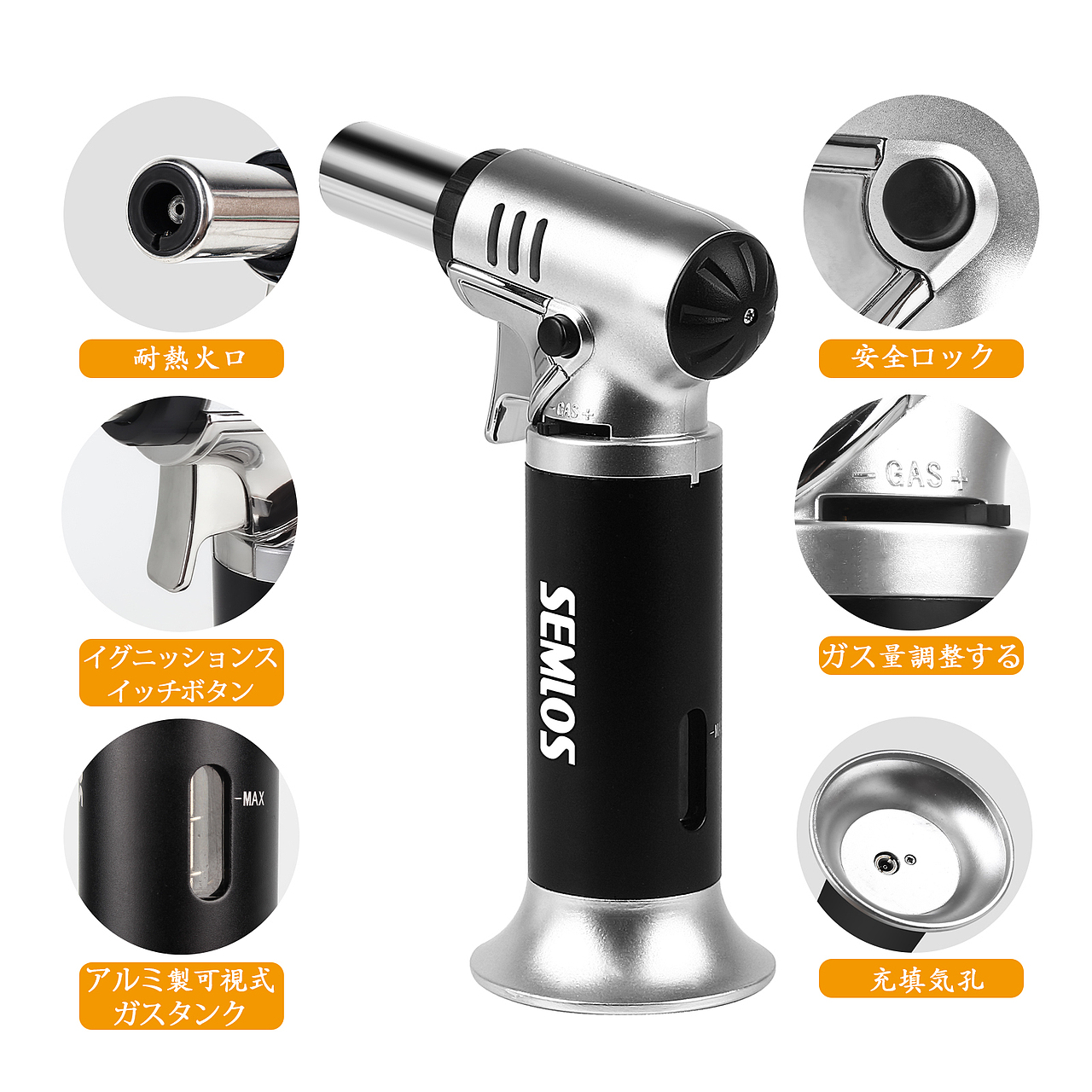 亚马逊精修-瓦斯枪