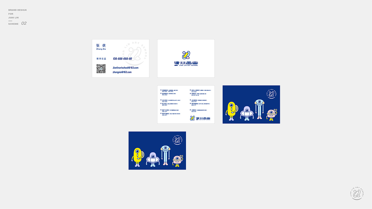 健林畫室品牌設計（图ZMzI3NzQ2NDEy） - Logo - 站酷设计师磊設計原创素材 - 站酷ZCOOL