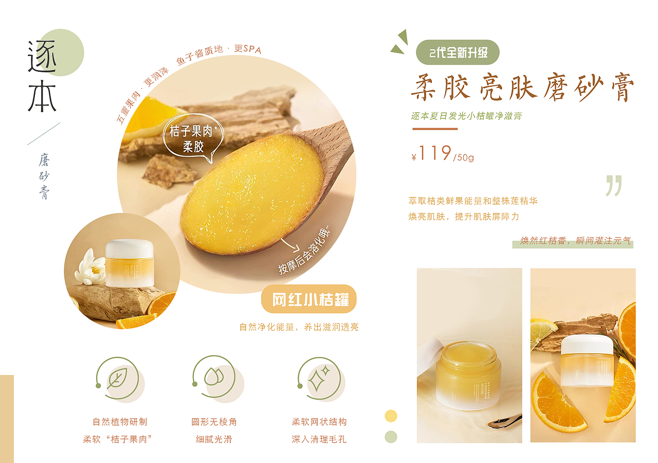 逐本产品宣传手册｜大三课程作业（图ZMzE3MzIzNjAw） - 书籍/画册 - 站酷设计师倒放冬日_原创素材 - 站酷ZCOOL