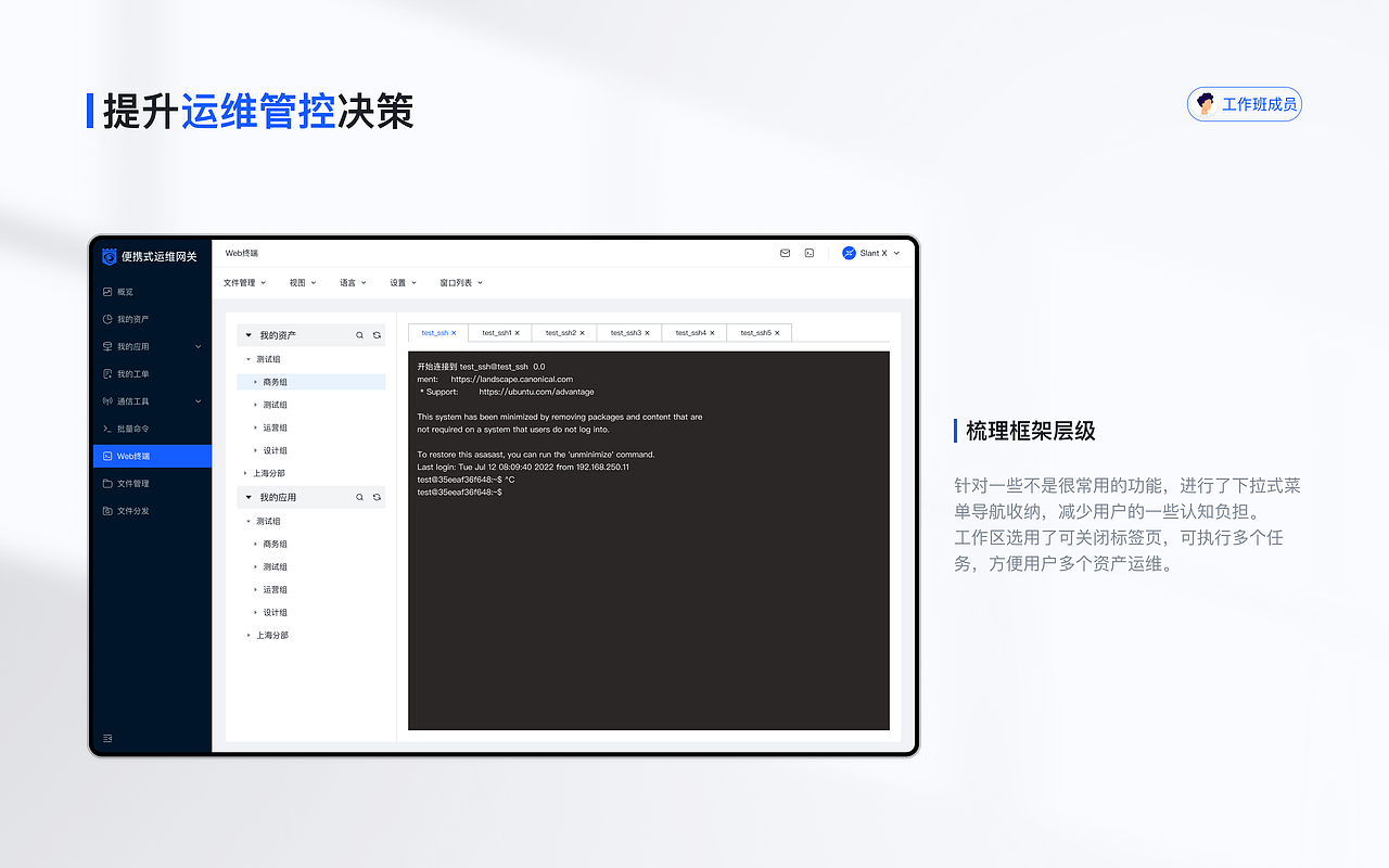 2022-UI/UX作品集（图ZMzEzOTU2MzQ0） - 交互/UE - 站酷设计师StructY原创素材 - 站酷ZCOOL