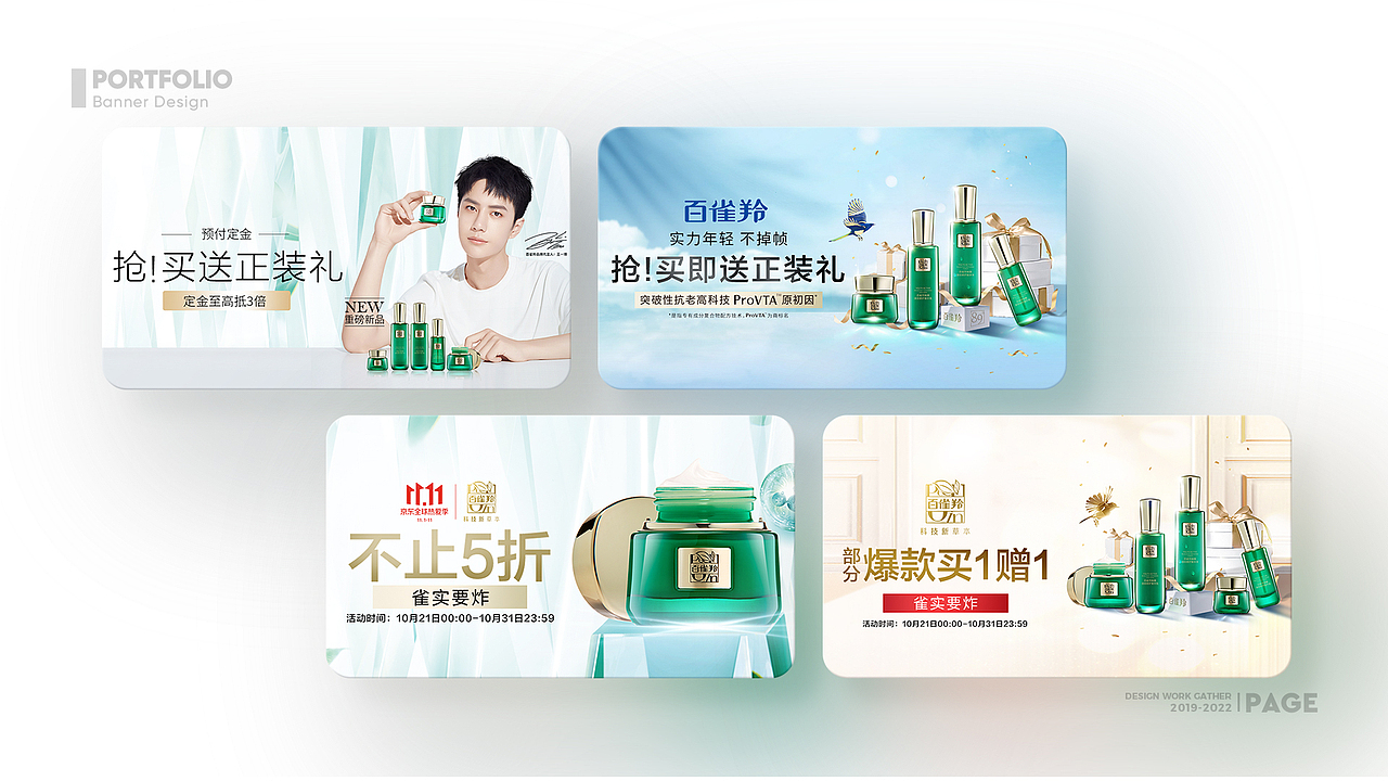 设计作品集（图ZMzAxNDgwOTU2） - 电商 - 站酷设计师画星星原创素材 - 站酷ZCOOL