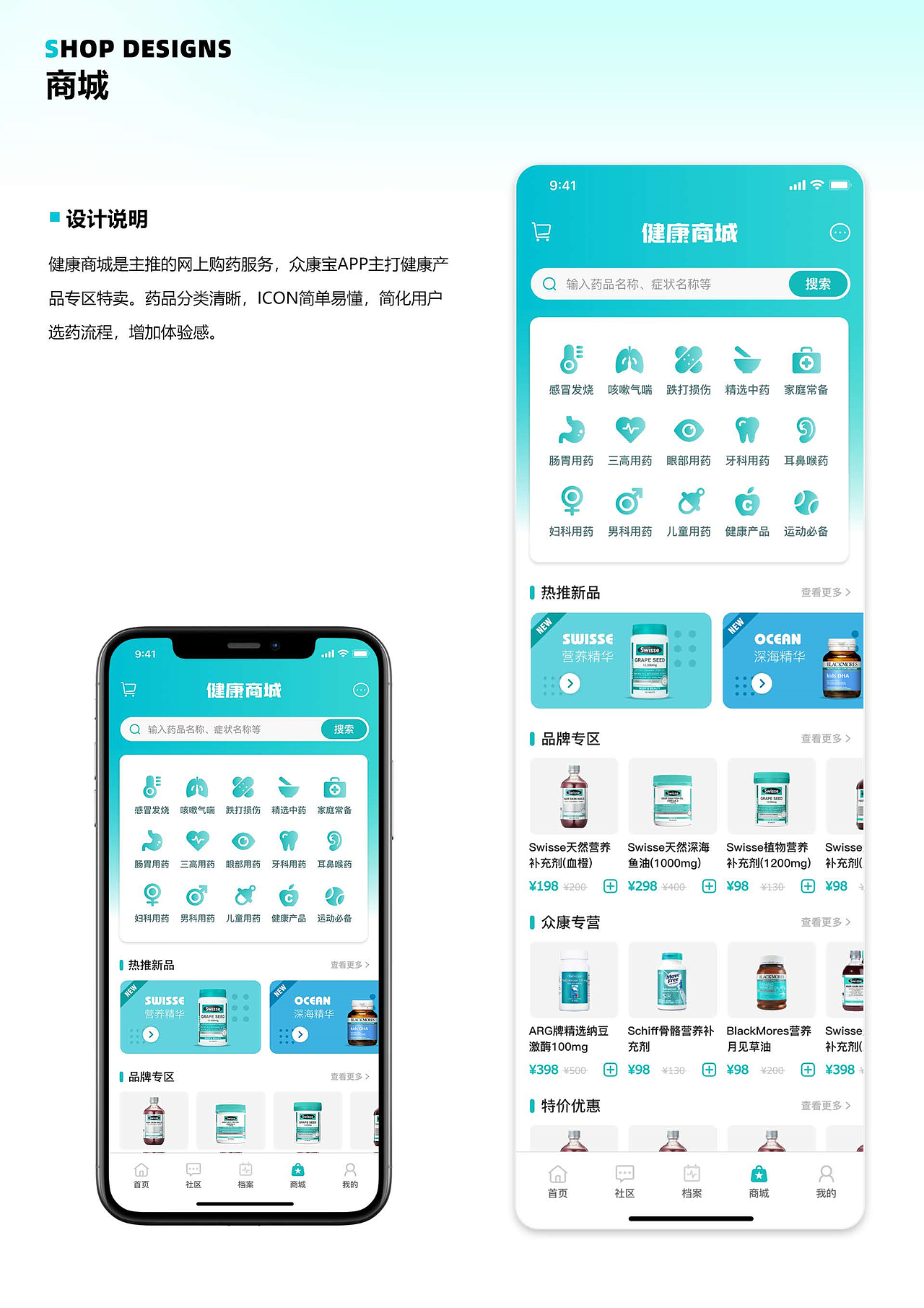 2024年高薪app作品（图ZMzY0ODcyODMy） - APP界面 - 站酷设计师UI讲师冷原创素材 - 站酷ZCOOL