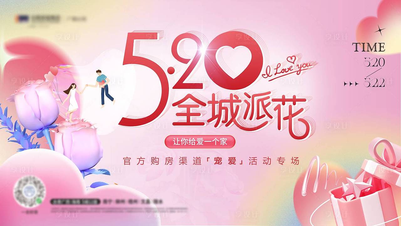 作品编号:20231024174009716 格式:CDR