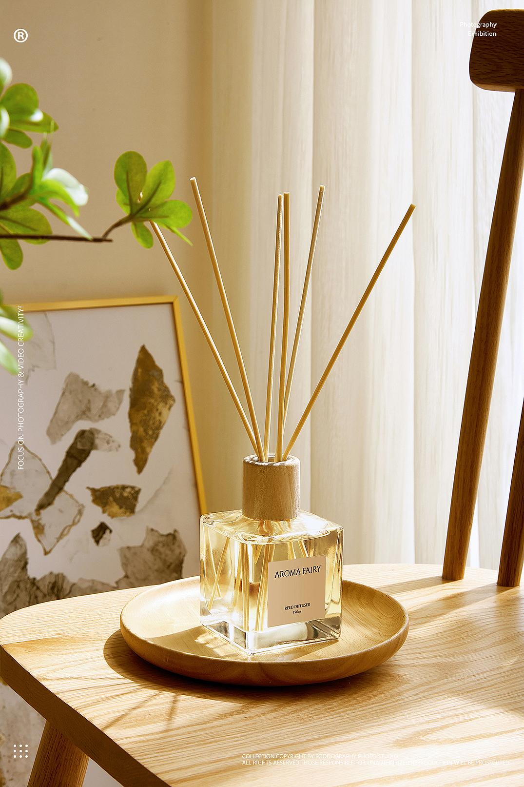 产品摄影|品牌香薰系列