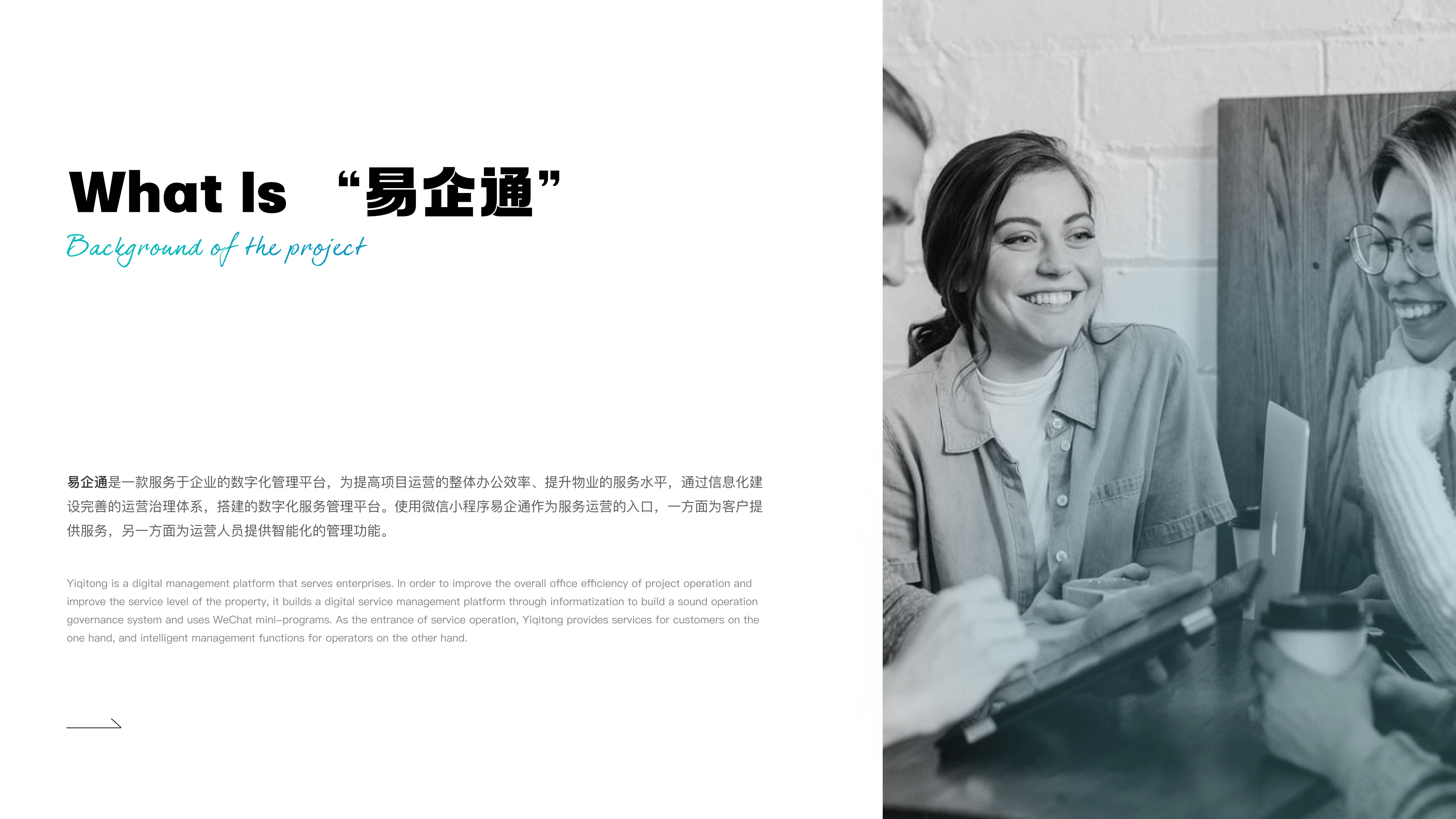 「易企通小程序」项目总结-B端设计（图ZMzEzMTcyNjc2） - APP界面 - 站酷设计师Amber_xs原创素材 - 站酷ZCOOL