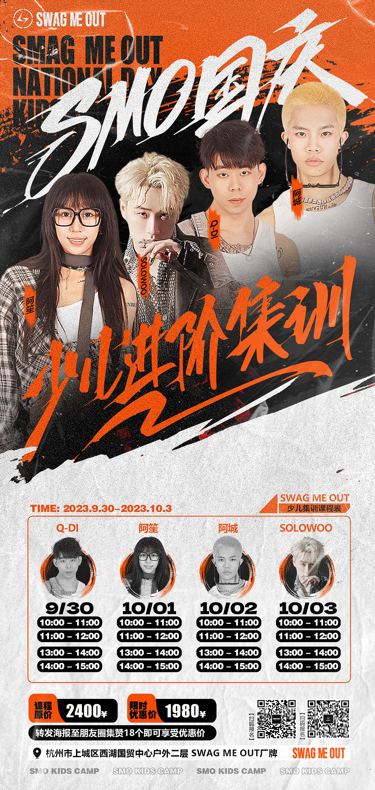 近期部分人物海报作品，内容比较杂也懒得一张张排版了（图ZMzU0MjY1OTcy） - 海报 - 站酷设计师POPPER顺子原创素材 - 站酷ZCOOL