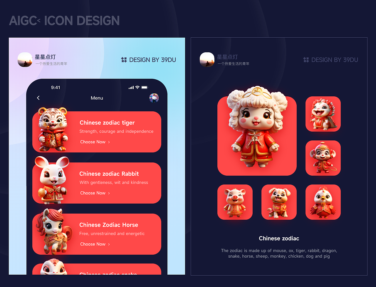 2024作品集（图ZMzcwNjM4NDA4） - APP界面 - 站酷设计师山石久渡C原创素材 - 站酷ZCOOL