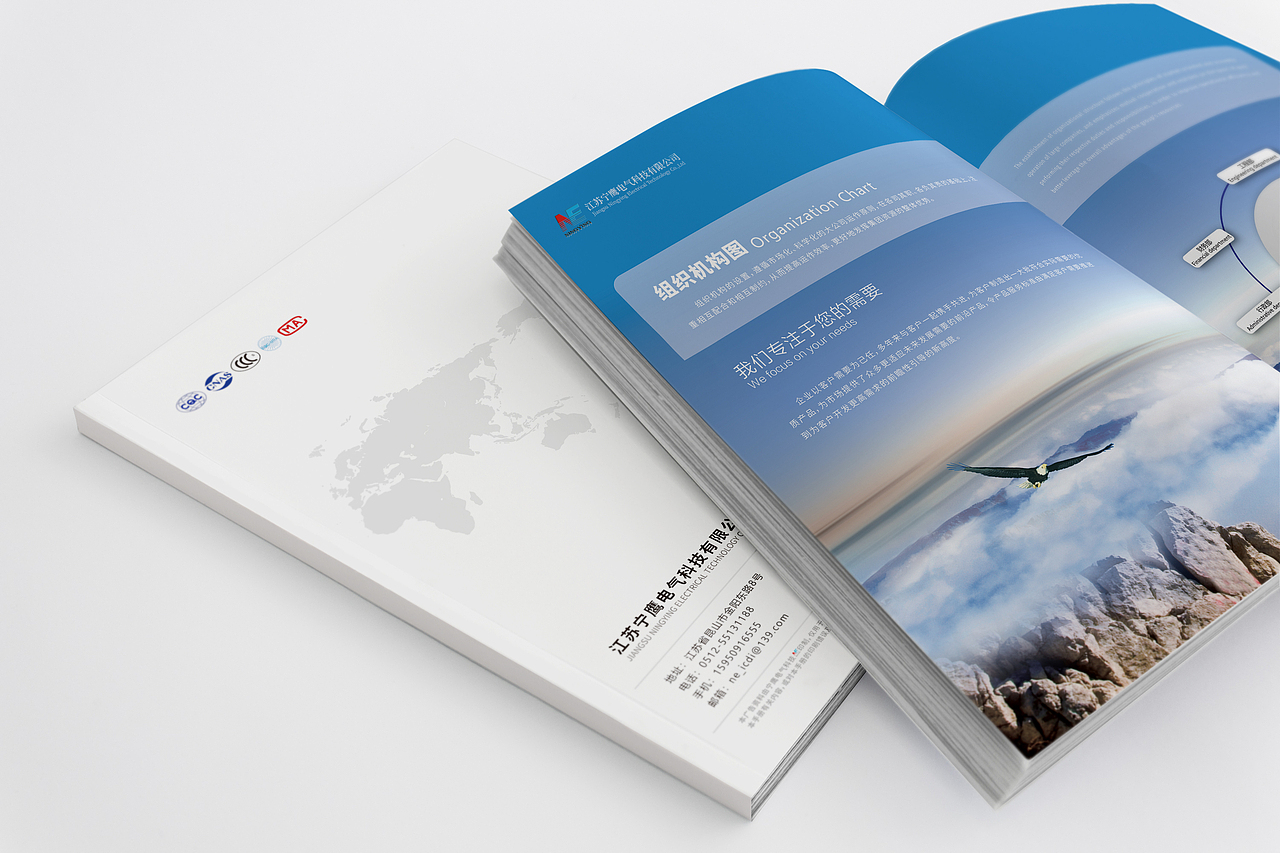 电器画册（图ZMzU2MDcwNDg0） - 书籍/画册 - 站酷设计师老夫的小心思原创素材 - 站酷ZCOOL