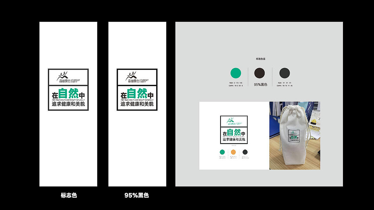 插画包装设计-洗护类