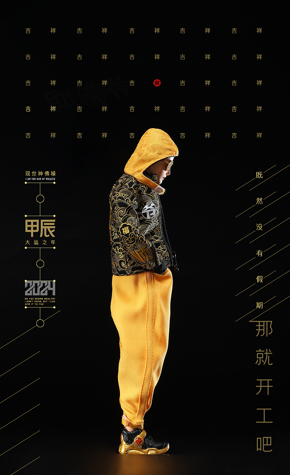 财佛到（图ZMzYwMzM0NDg4） - 手办/模玩 - 站酷设计师魂作模玩原创素材 - 站酷ZCOOL