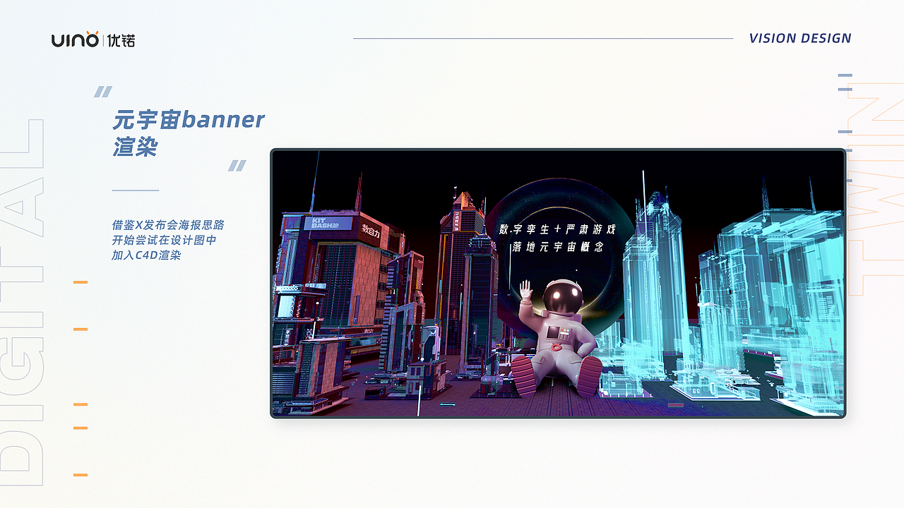 2021年述职报告（图ZMzUyMjAzMTI4） - 其他UI - 站酷设计师甜瓜是只猫原创素材 - 站酷ZCOOL