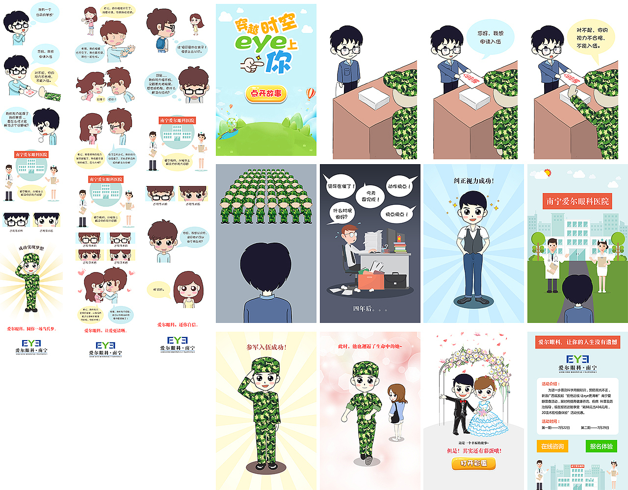 插画手绘设计作品合集（图ZMzIwODcyMjI0） - 商业插画 - 站酷设计师涂鸦小七原创素材 - 站酷ZCOOL