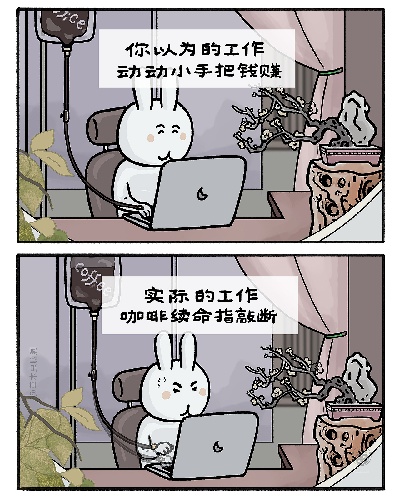 嫦娥打工兔之【客人长颈鹿】