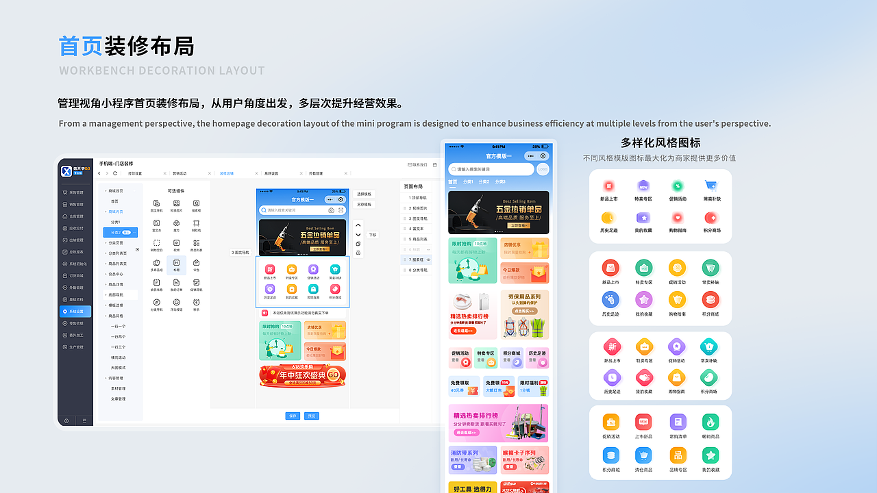 2024年·UI作品集·合集