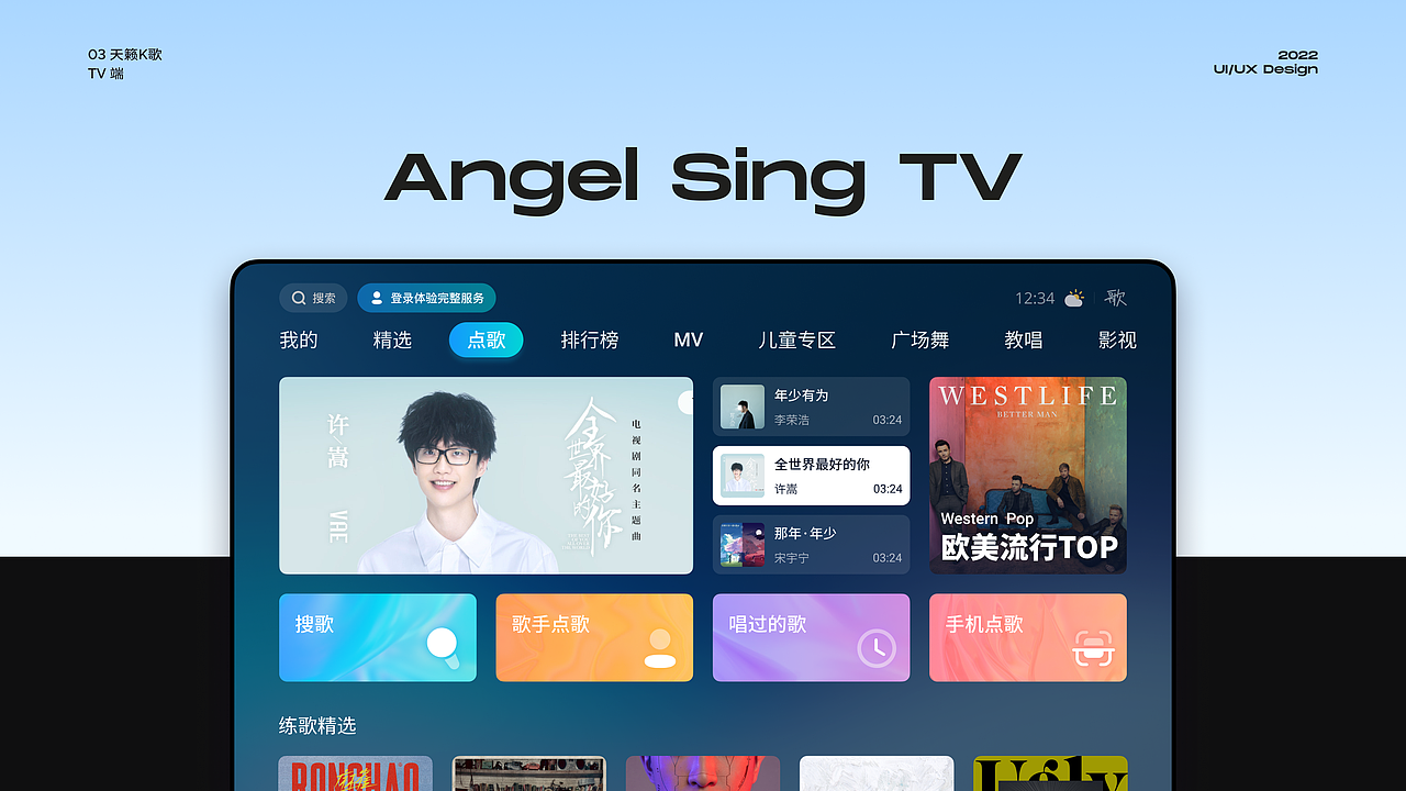 2022UI设计作品集（图ZMzE0MDA2ODM2） - APP界面 - 站酷设计师sealwang原创素材 - 站酷ZCOOL
