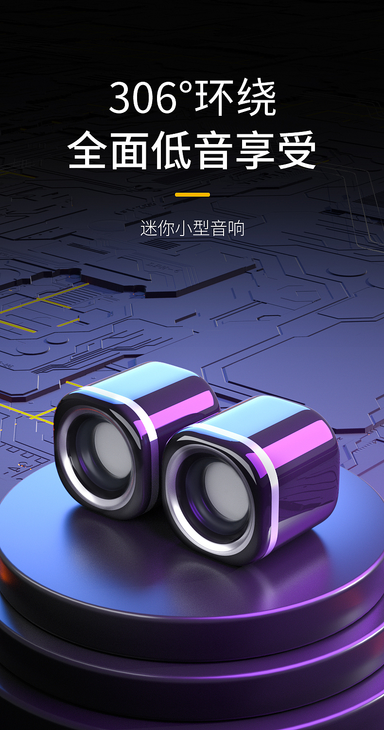 c4d海报练习合集