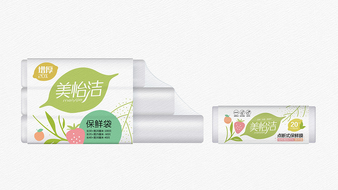 保鲜袋-保鲜膜-垃圾袋丨火麒麟包装设计作品（图ZMzIxMjE0OTI4） - 包装 - 站酷设计师火麒麟品牌包装原创素材 - 站酷ZCOOL