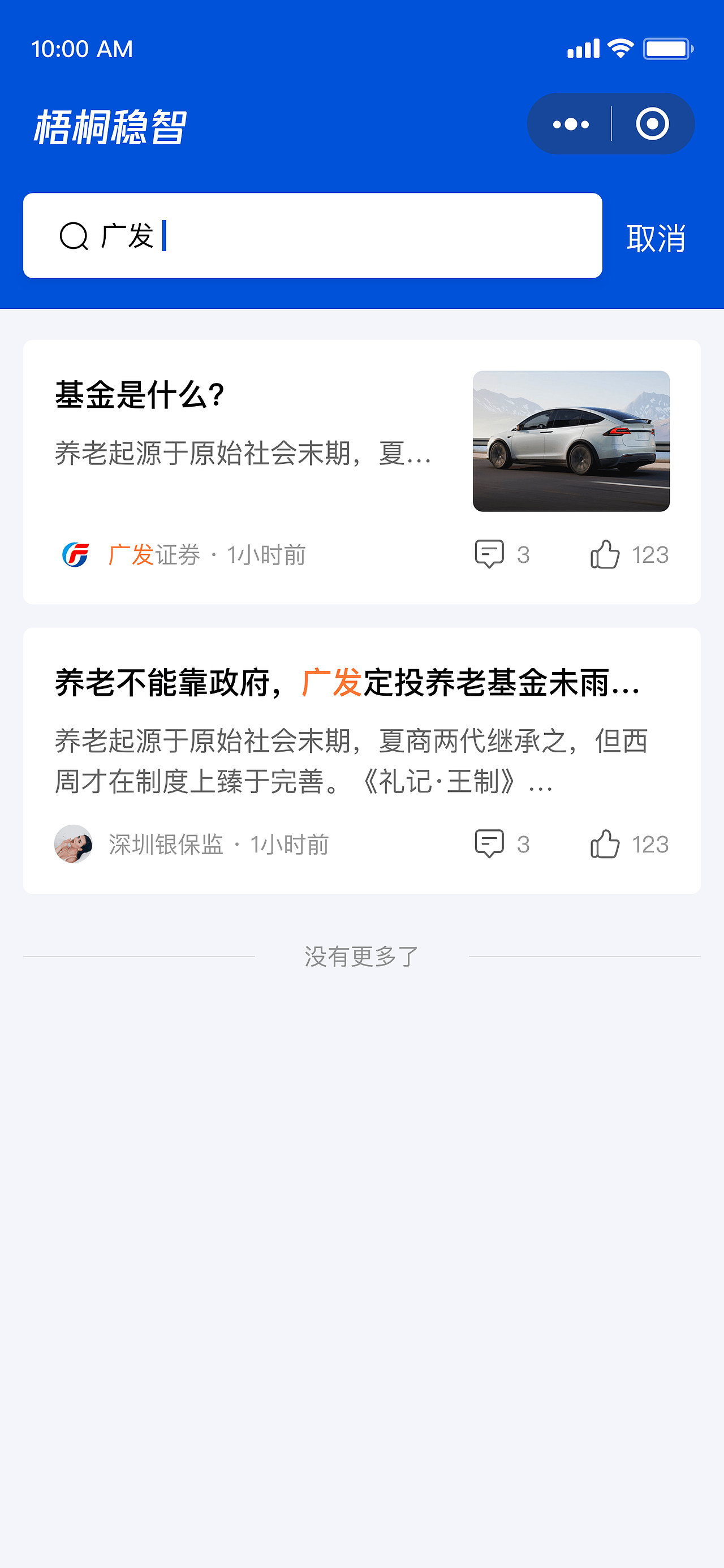 c端界面设计（图ZMzQwMTkyMzA4） - 交互/UE - 站酷设计师海燕多多原创素材 - 站酷ZCOOL